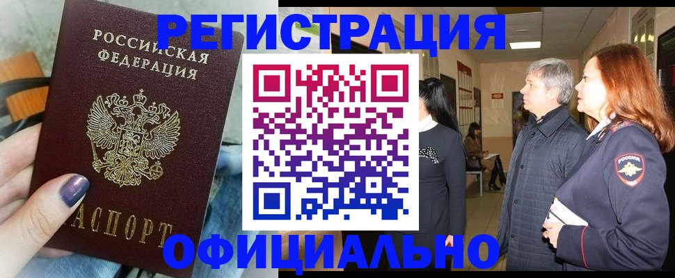 форма 3 в Саянске